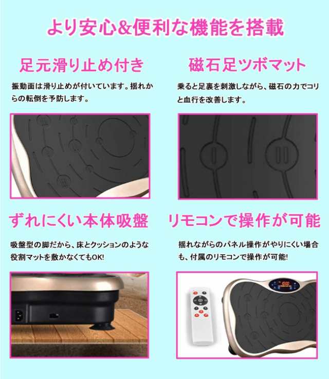 振動マシン ぶるぶるマシン USB音楽プレイヤー機能 静音 有酸素運動 フィットネスマシン 振動調節99段階 シルバーの通販はau PAY マーケット  - モダニク | au PAY マーケット－通販サイト